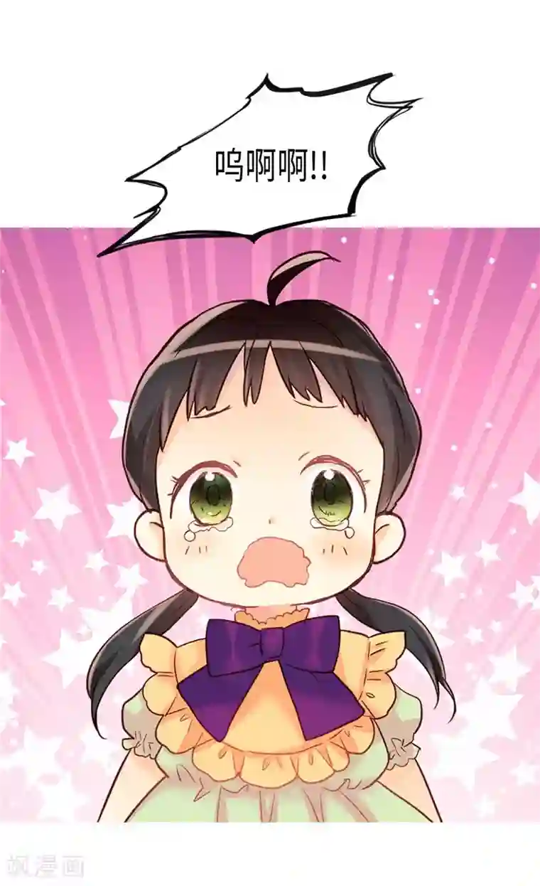 异世界皇妃第168话 互相投喂