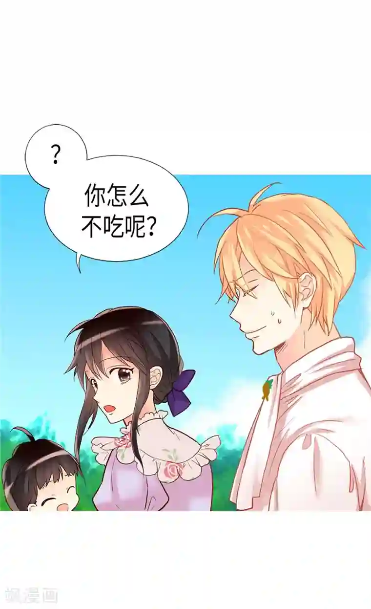 异世界皇妃第168话 互相投喂