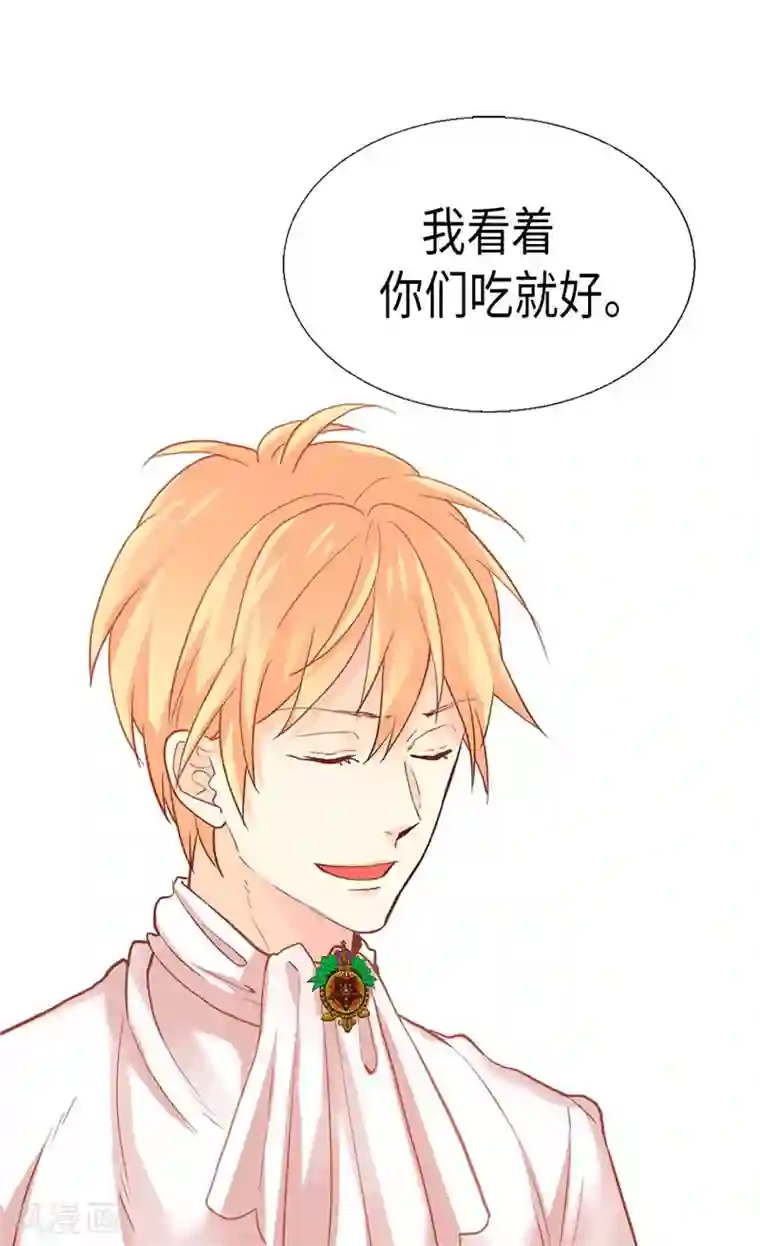 异世界皇妃第168话 互相投喂