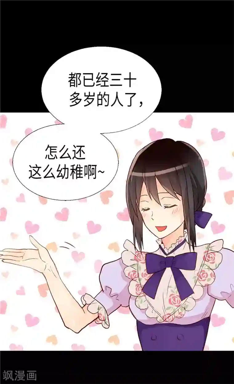 异世界皇妃第168话 互相投喂