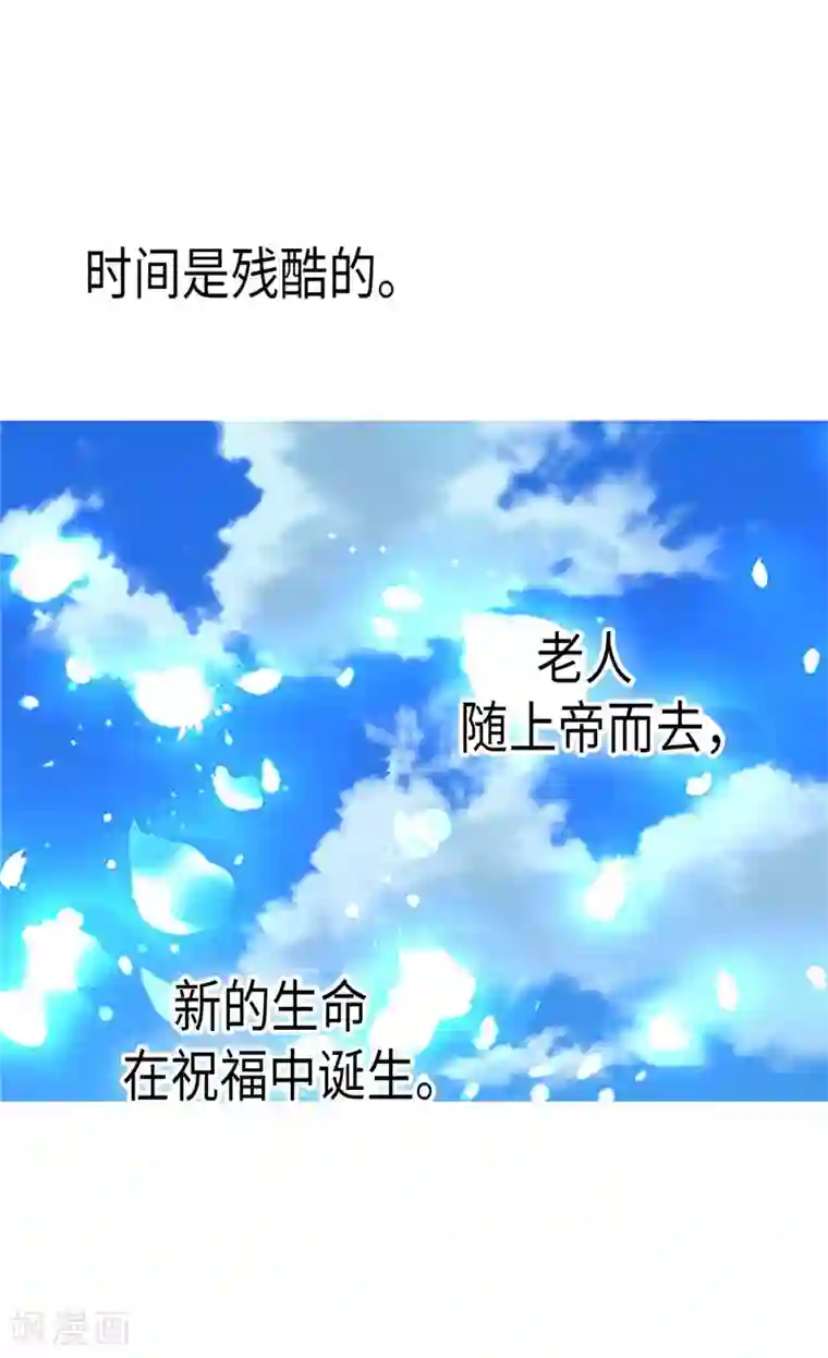 异世界皇妃第169话 暂时的和平