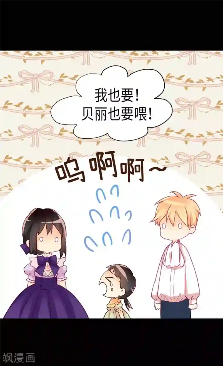 异世界皇妃第169话 暂时的和平