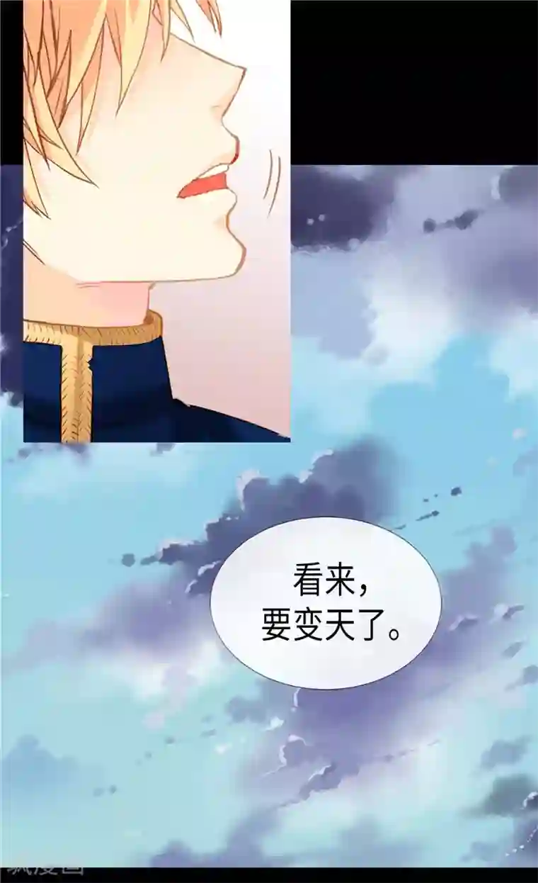 异世界皇妃第169话 暂时的和平