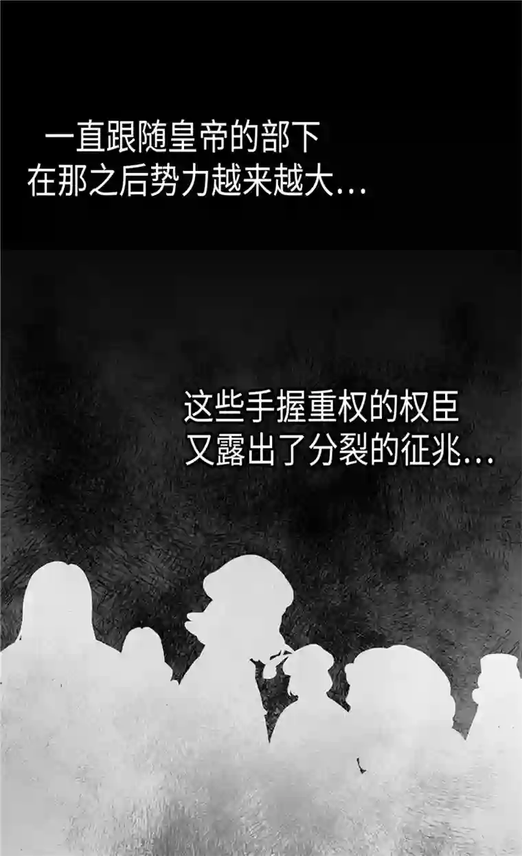 异世界皇妃第169话 暂时的和平