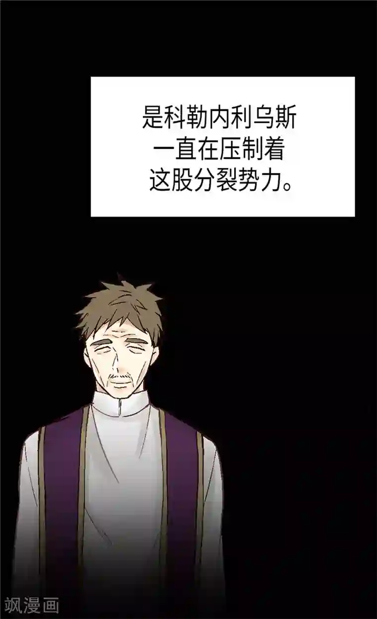 异世界皇妃第169话 暂时的和平