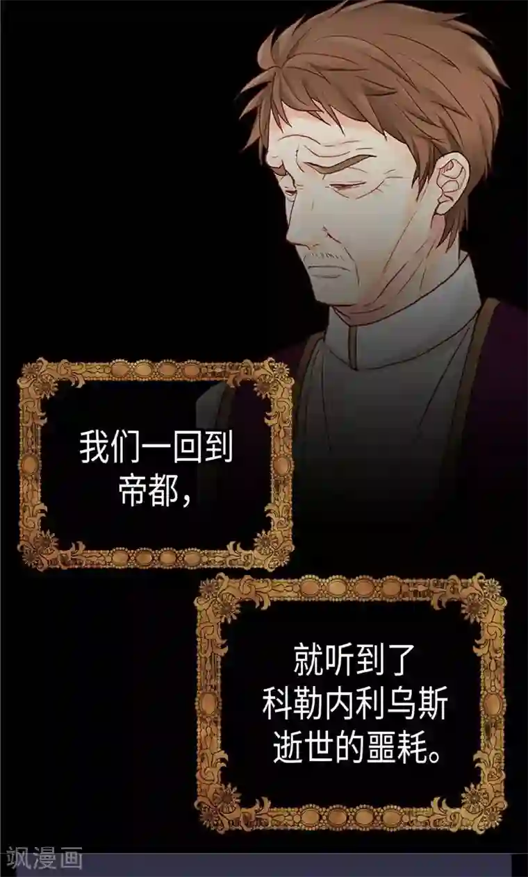 异世界皇妃第170话 旁敲侧击