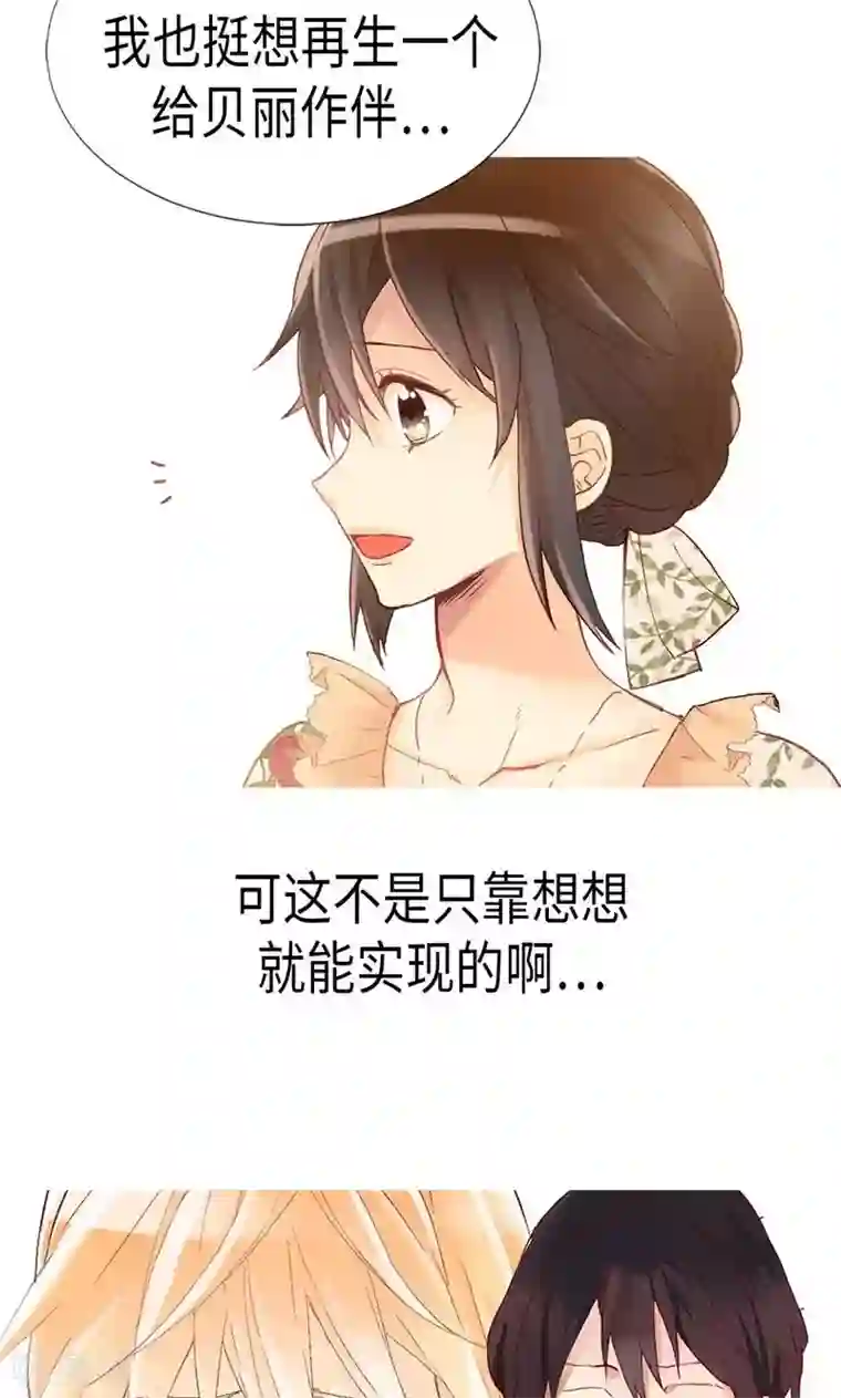 异世界皇妃第170话 旁敲侧击