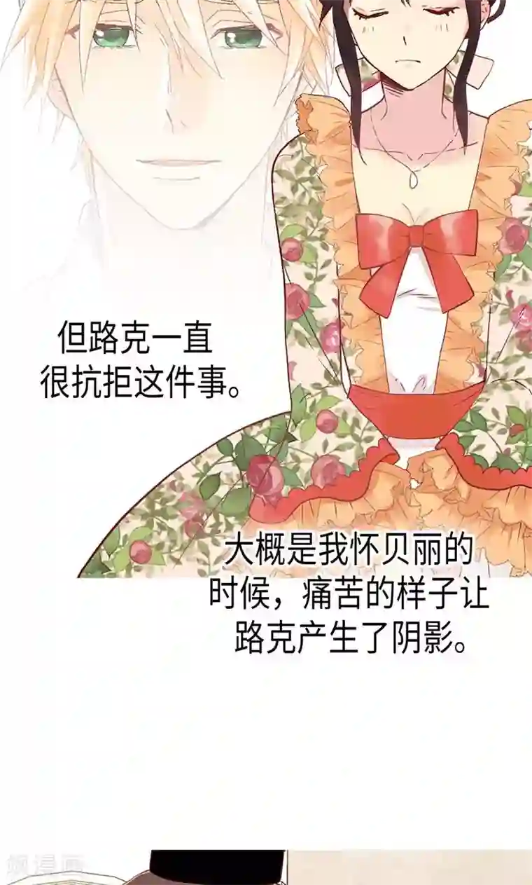 异世界皇妃第170话 旁敲侧击