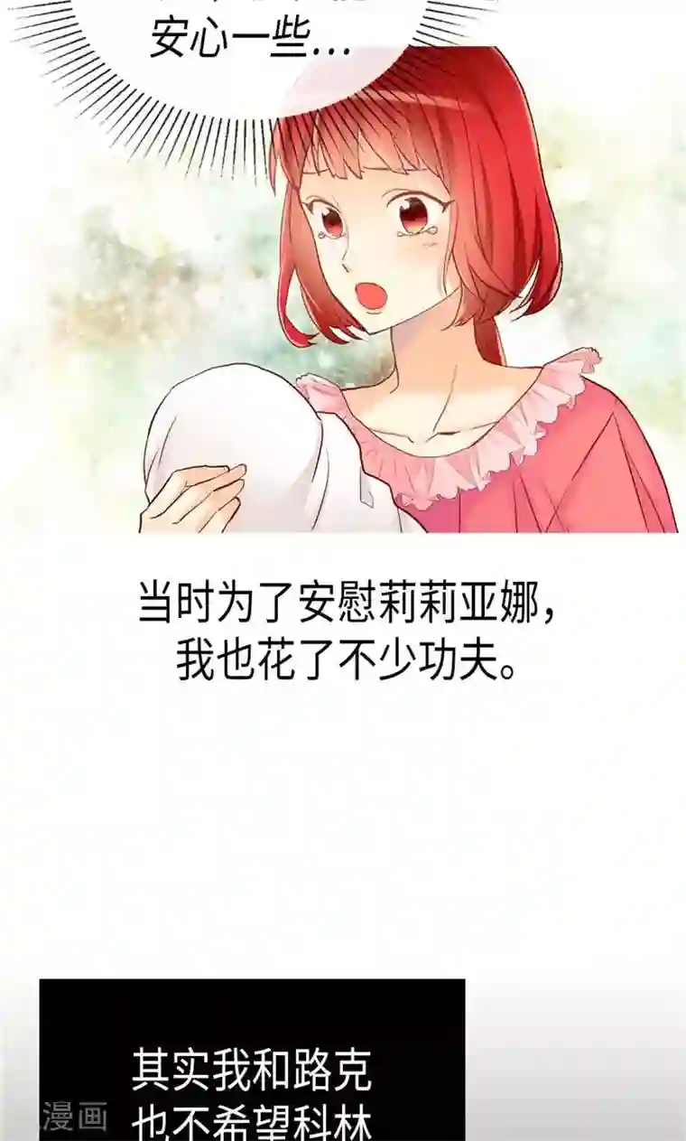 异世界皇妃第170话 旁敲侧击