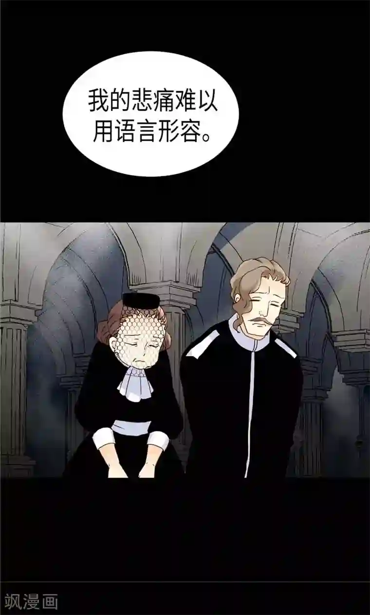 异世界皇妃第170话 旁敲侧击