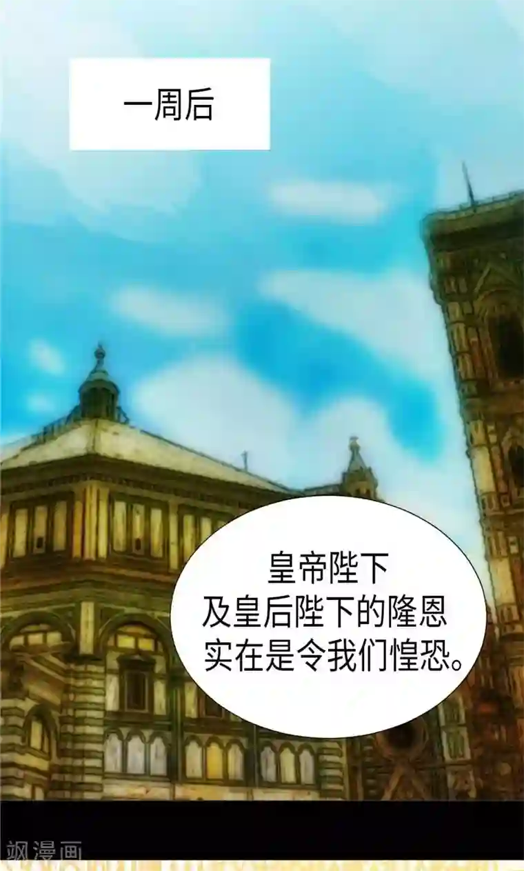 异世界皇妃第170话 旁敲侧击