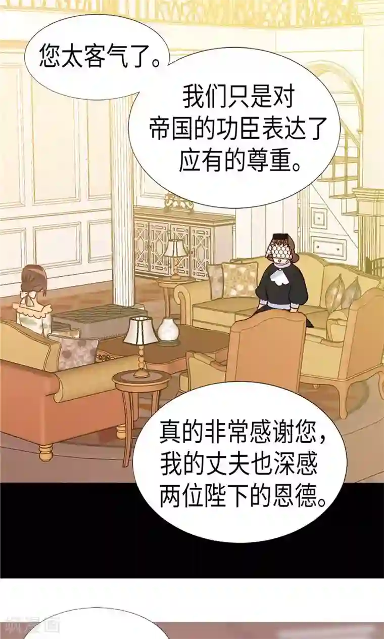 异世界皇妃第170话 旁敲侧击