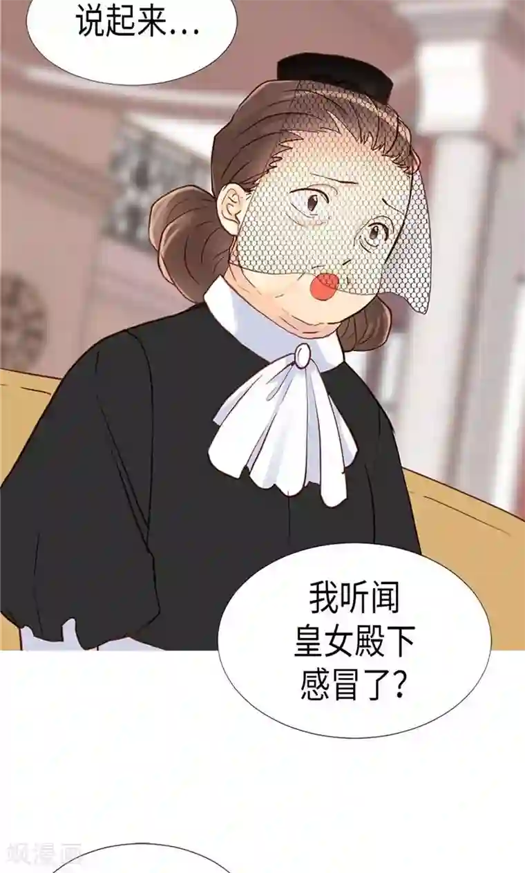 异世界皇妃第170话 旁敲侧击