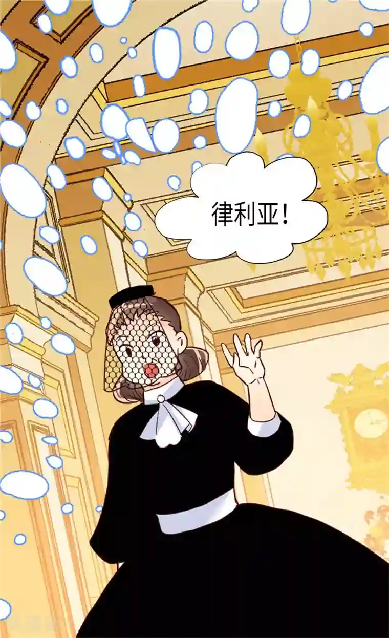 异世界皇妃第171话 别有用心