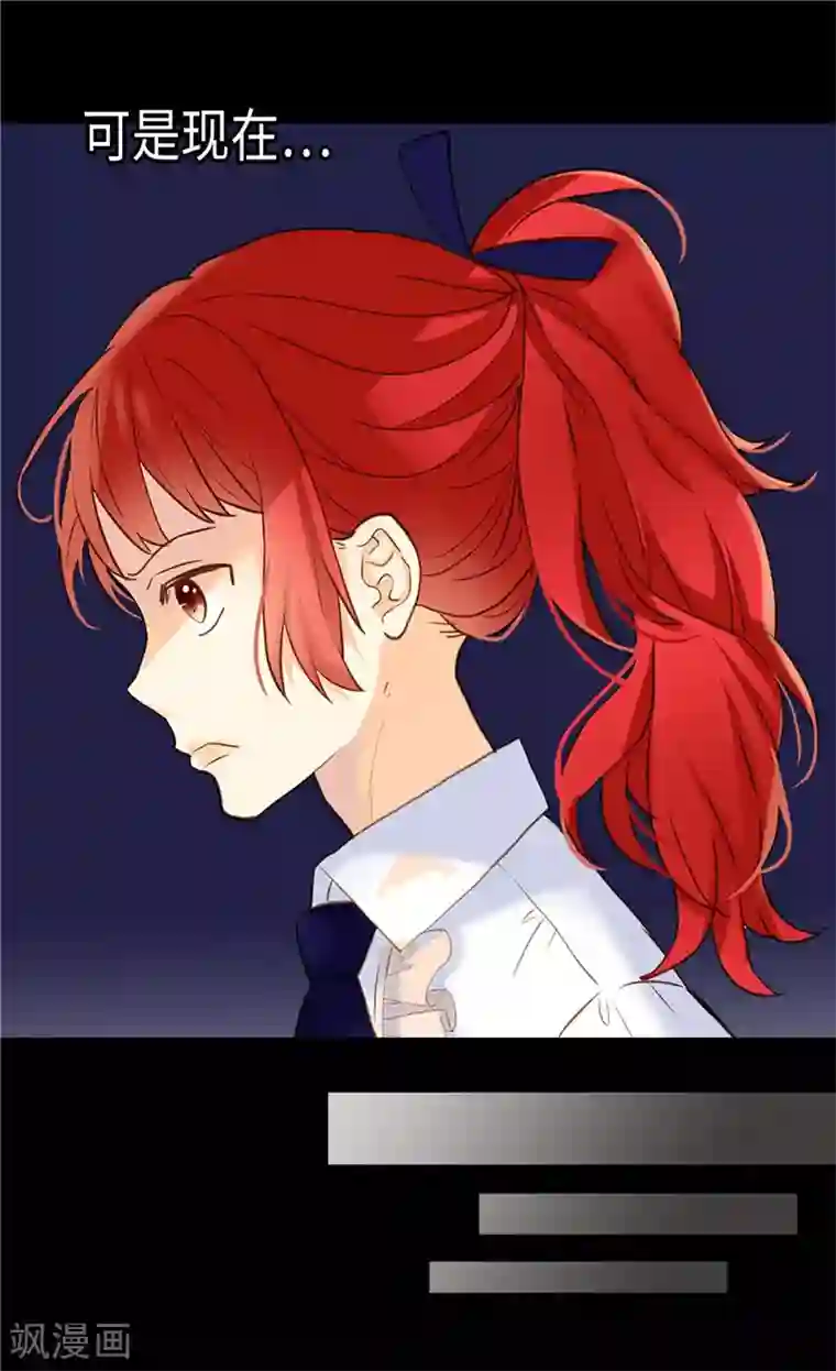 异世界皇妃第171话 别有用心