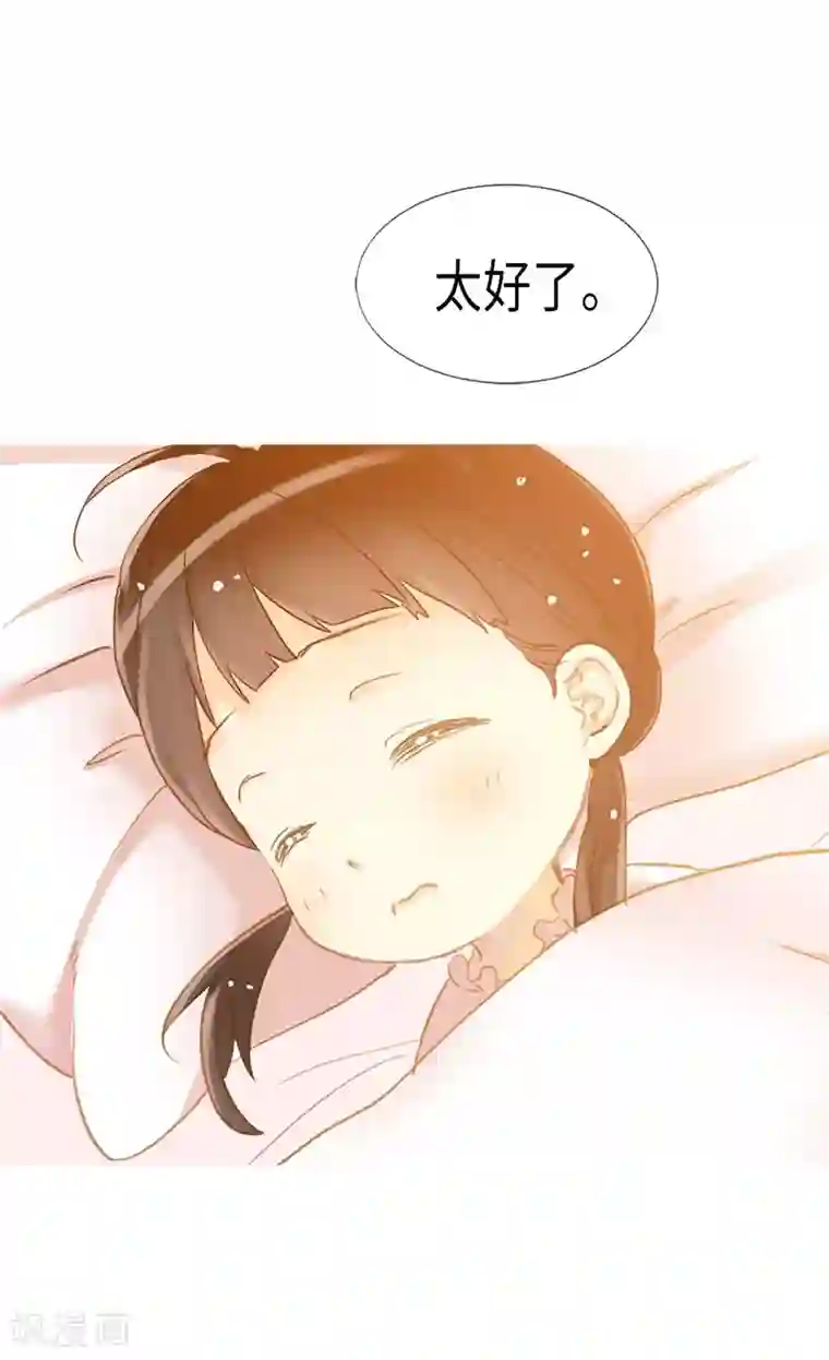 异世界皇妃第171话 别有用心