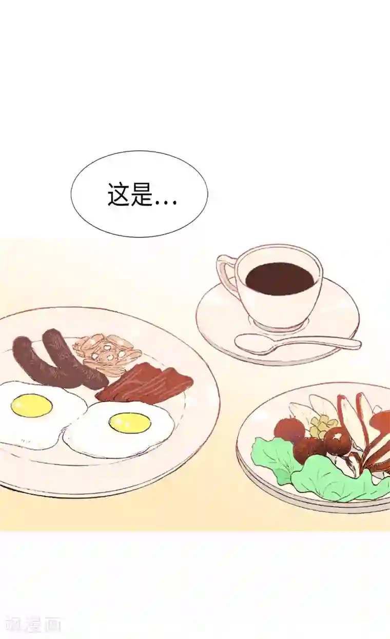 异世界皇妃第171话 别有用心