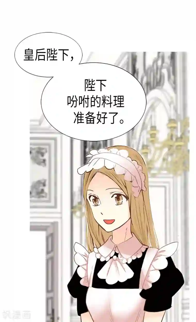 异世界皇妃第172话 预料之中