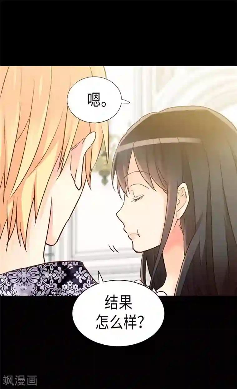 异世界皇妃第172话 预料之中