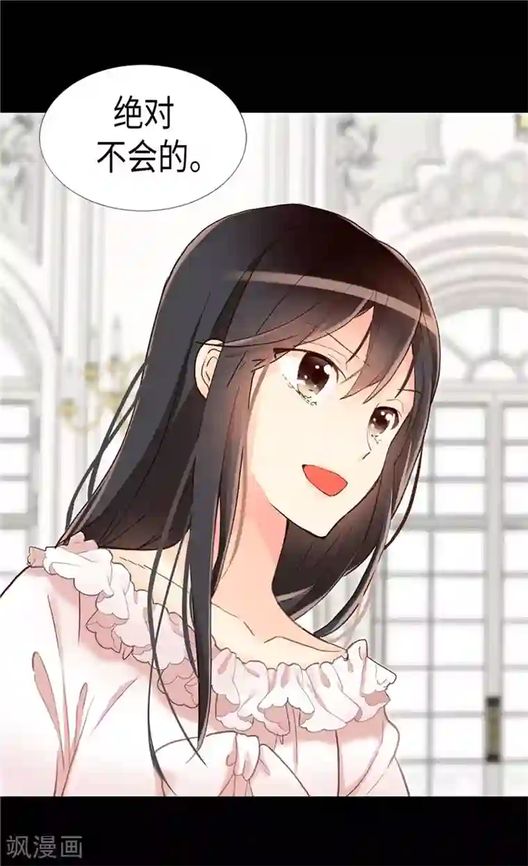 异世界皇妃第172话 预料之中