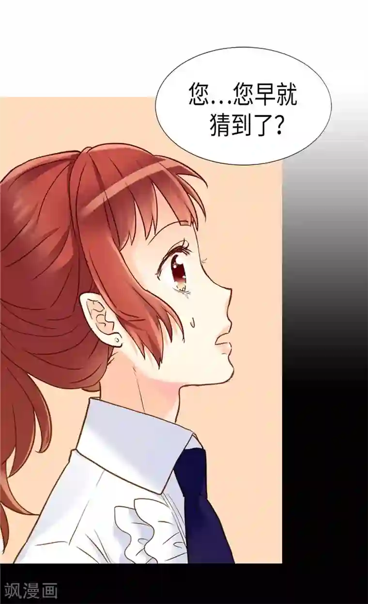 异世界皇妃第172话 预料之中