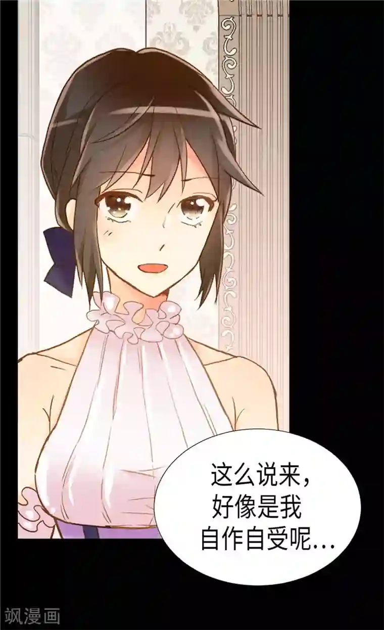 异世界皇妃第172话 预料之中