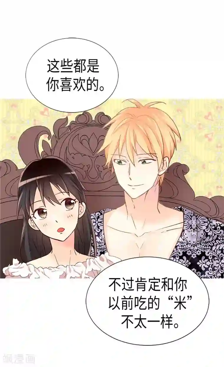 异世界皇妃第172话 预料之中