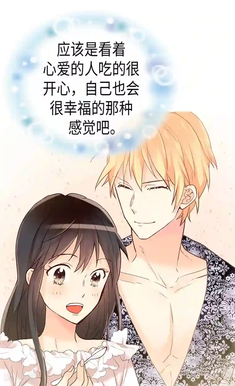 异世界皇妃第172话 预料之中