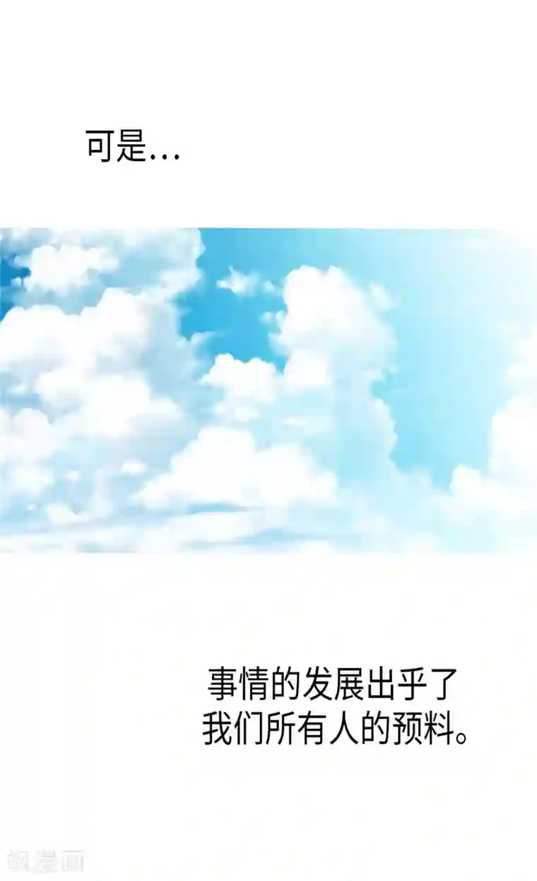 异世界皇妃第173话 试探内心