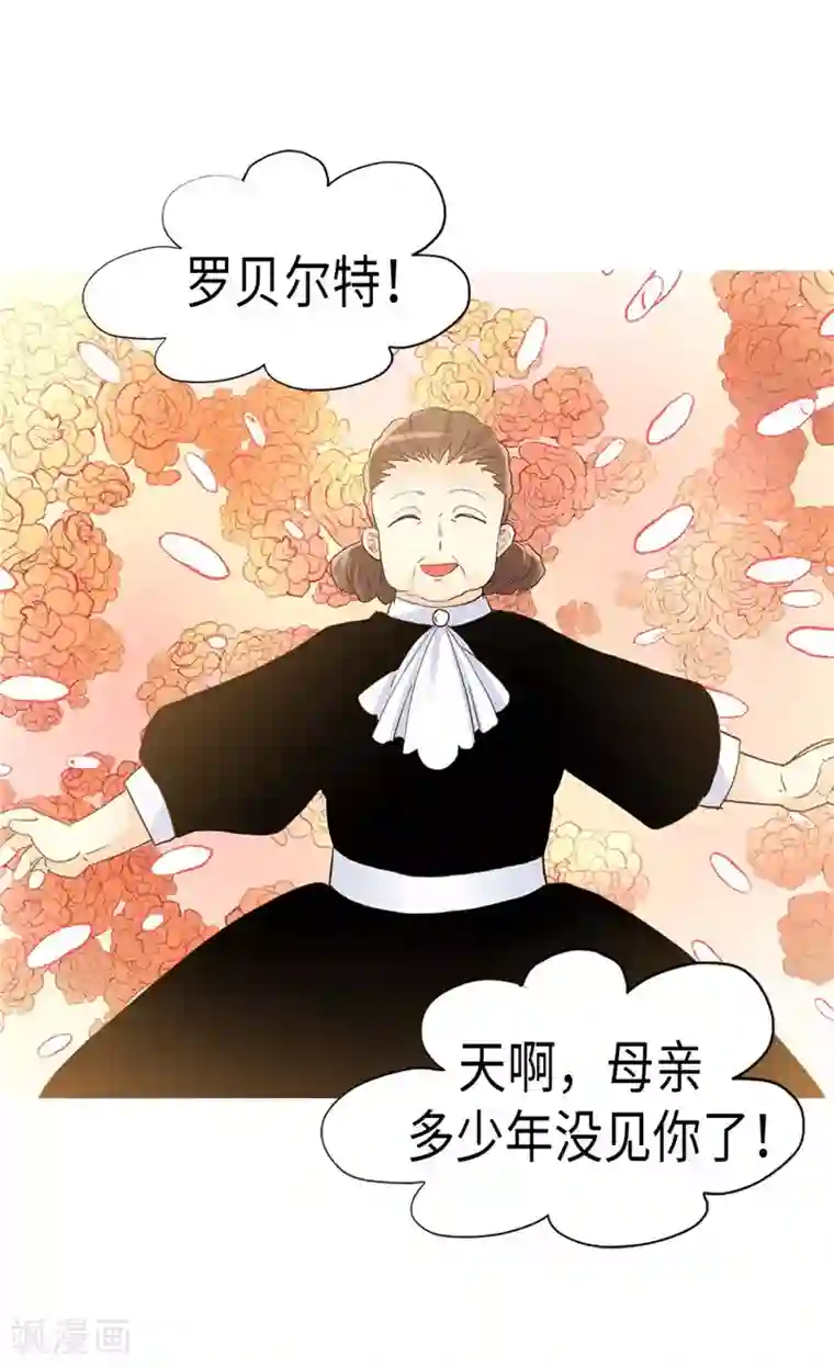 异世界皇妃第173话 试探内心