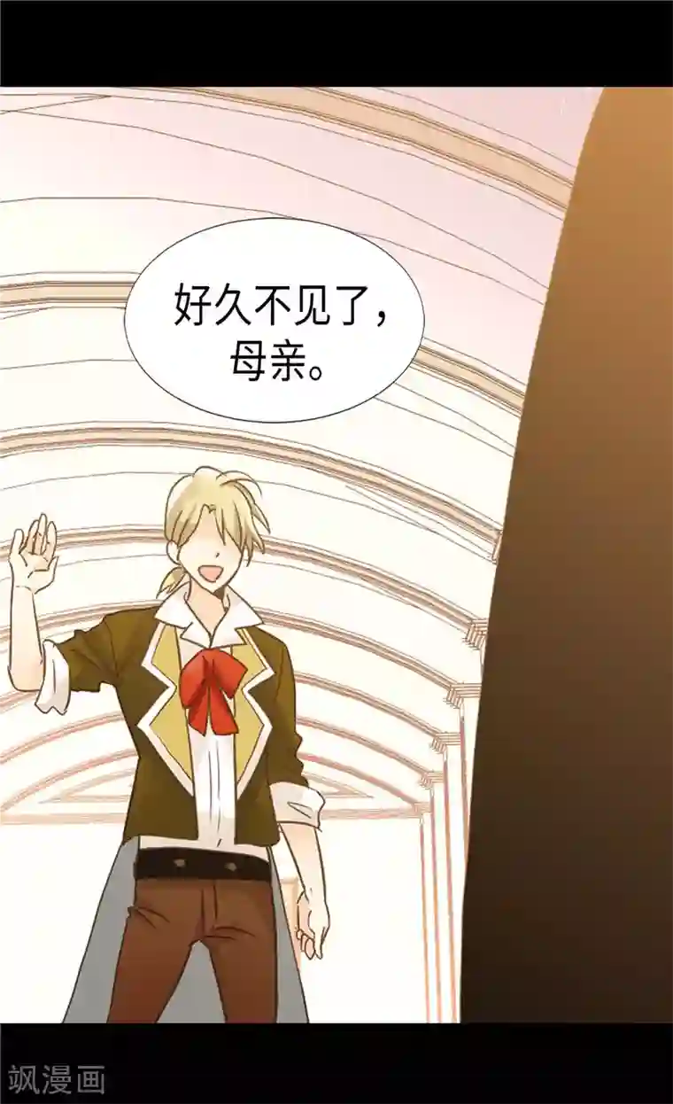 异世界皇妃第173话 试探内心