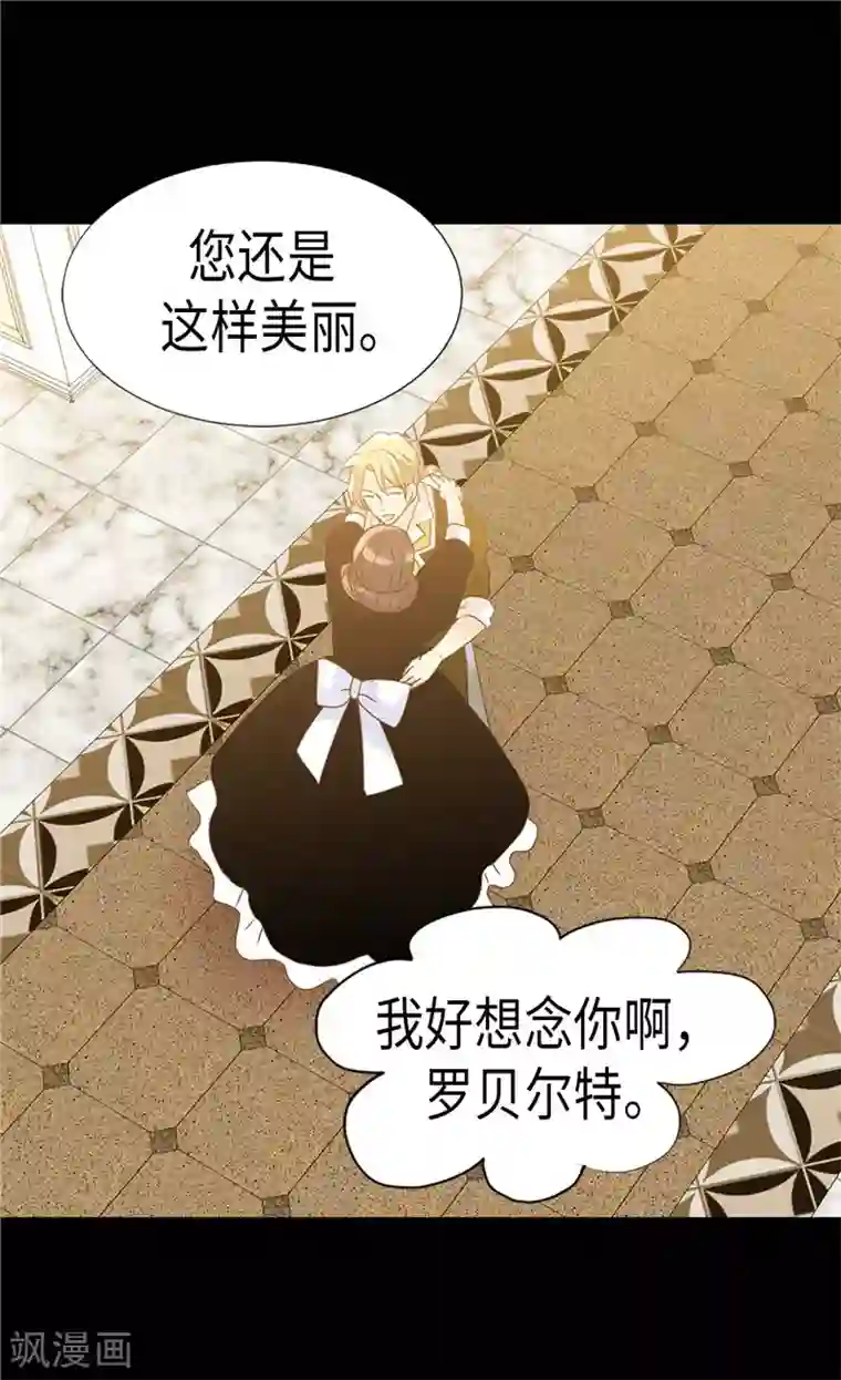 异世界皇妃第173话 试探内心