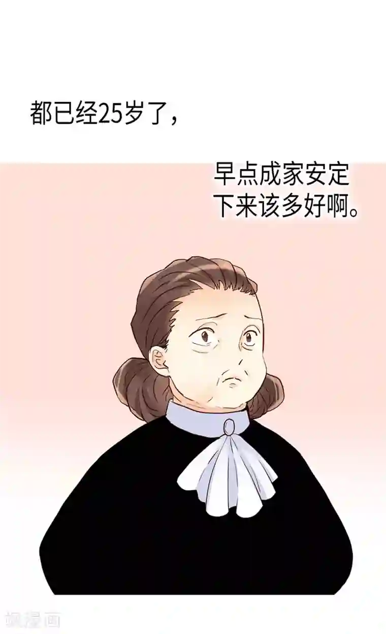 异世界皇妃第173话 试探内心