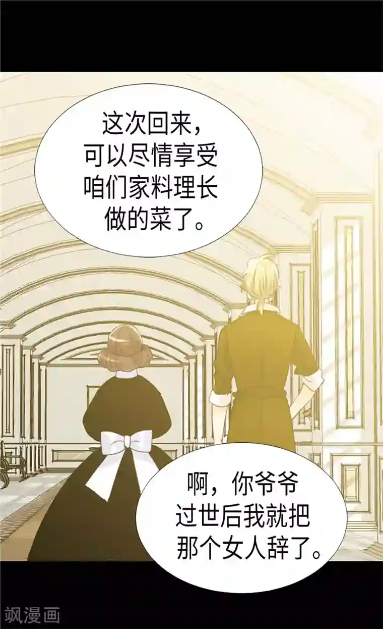 异世界皇妃第173话 试探内心