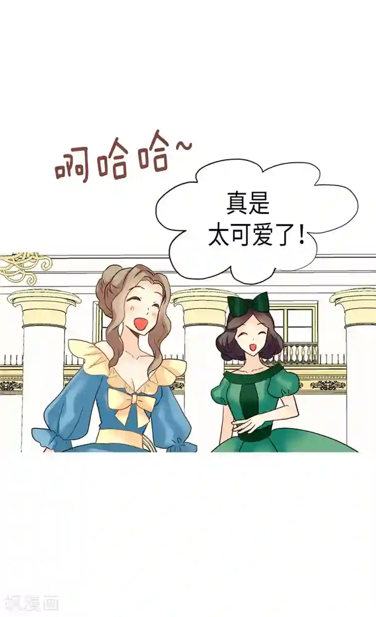 异世界皇妃第175话 天才作曲家