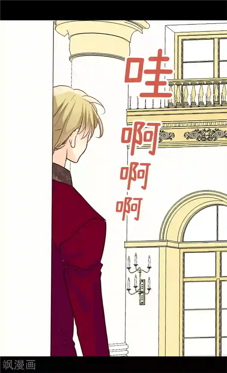 异世界皇妃第175话 天才作曲家