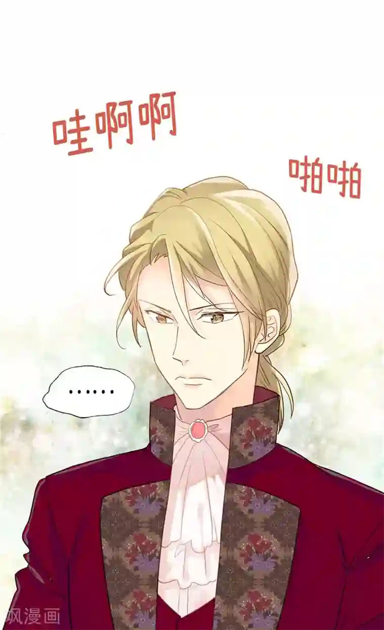 异世界皇妃第175话 天才作曲家