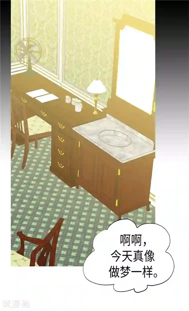 异世界皇妃第175话 天才作曲家