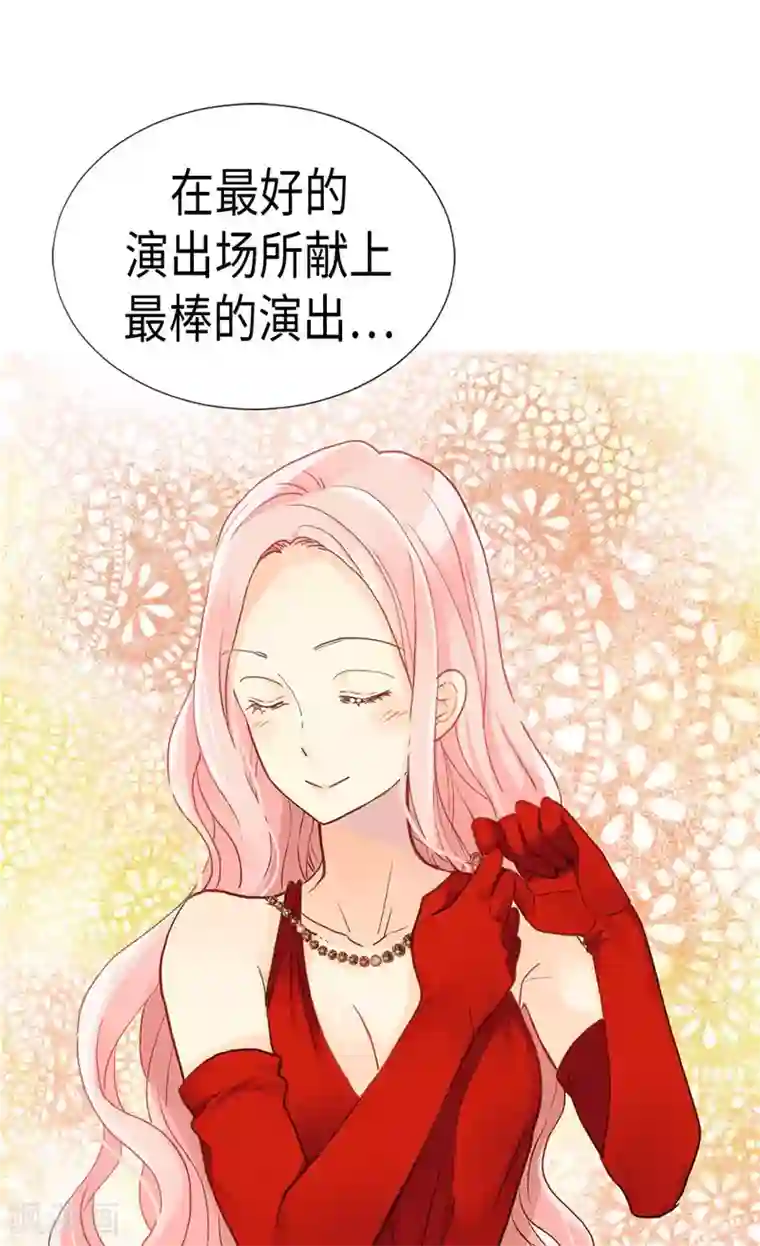 异世界皇妃第175话 天才作曲家