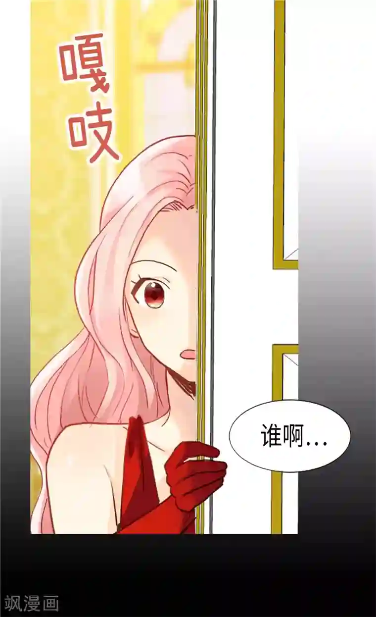 异世界皇妃第175话 天才作曲家