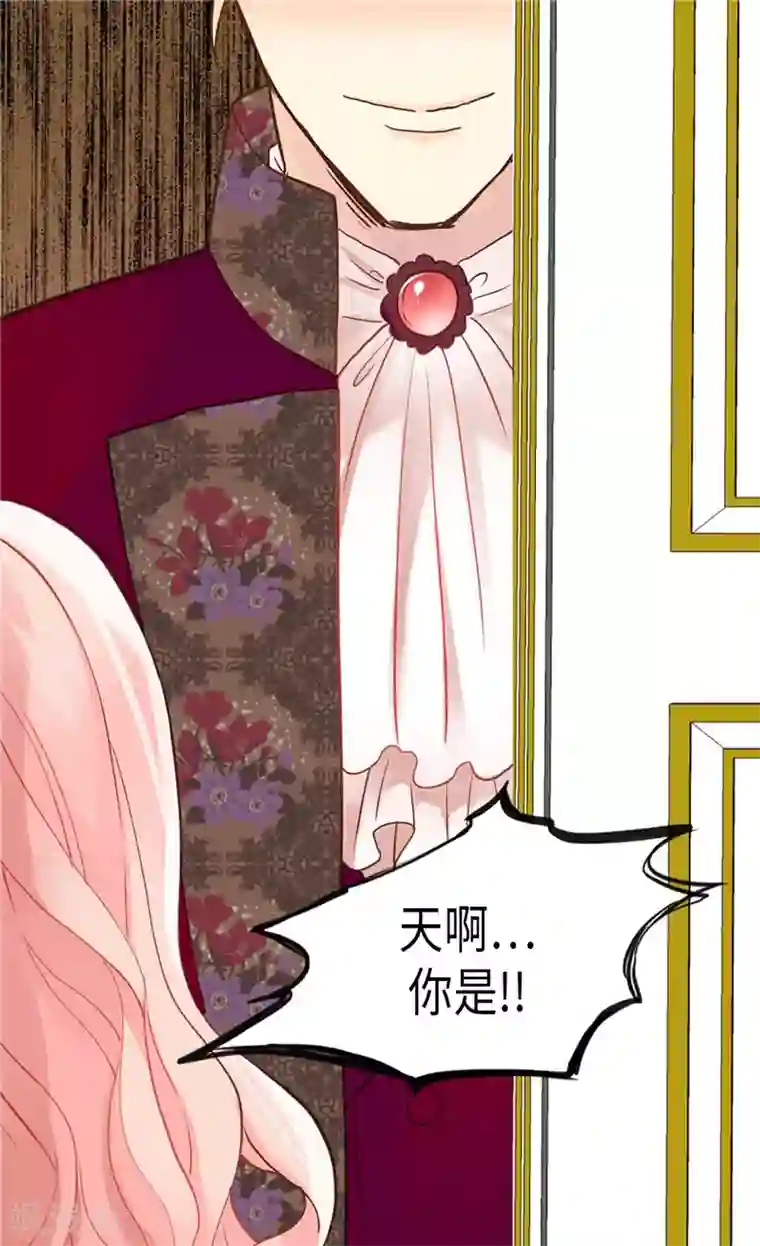 异世界皇妃第175话 天才作曲家