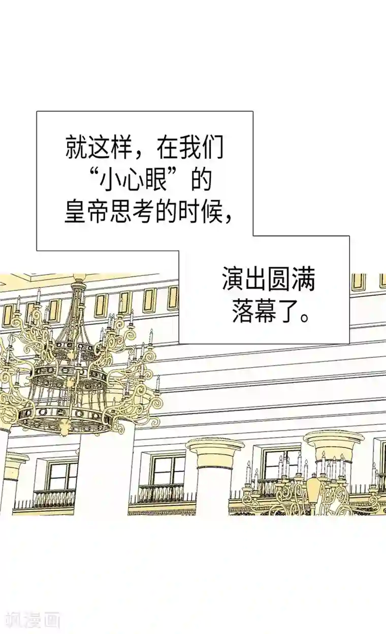 异世界皇妃第175话 天才作曲家