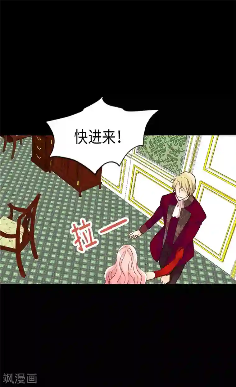 异世界皇妃第175话 天才作曲家