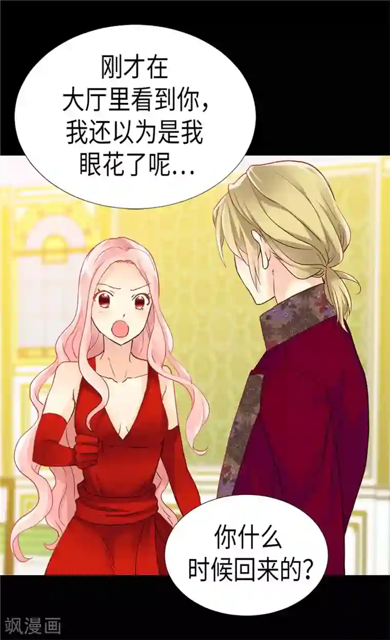 异世界皇妃第175话 天才作曲家