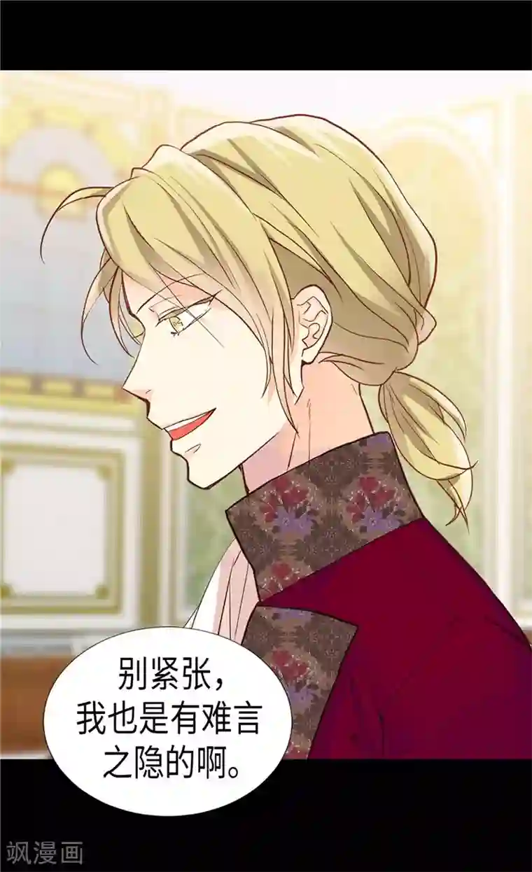 异世界皇妃第175话 天才作曲家