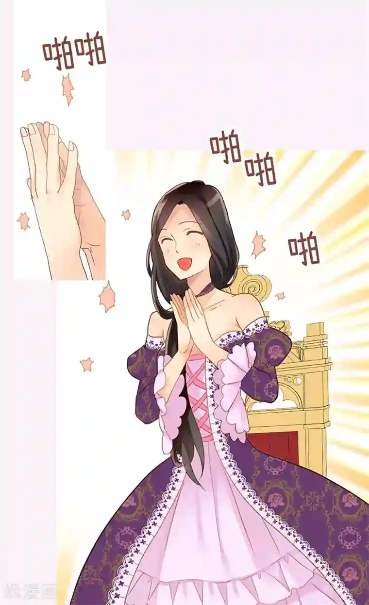 异世界皇妃第175话 天才作曲家