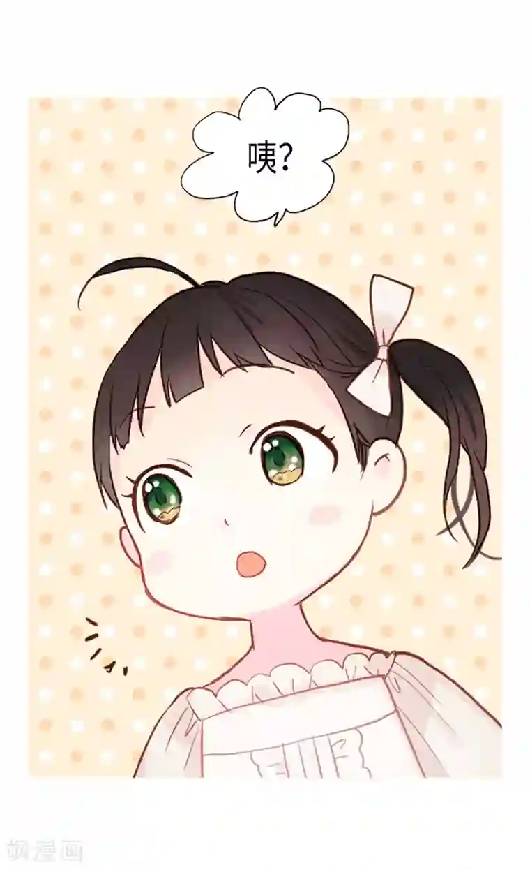 异世界皇妃第175话 天才作曲家