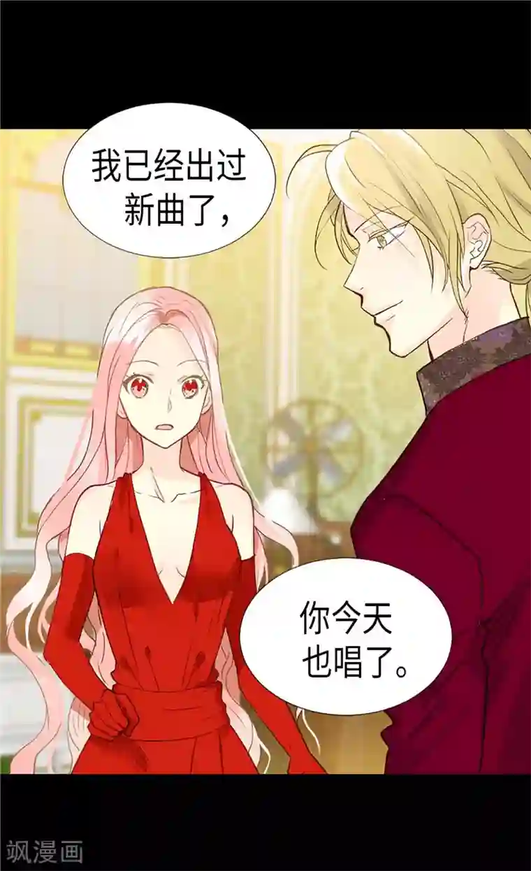 异世界皇妃第176话 嫉妒使人进步