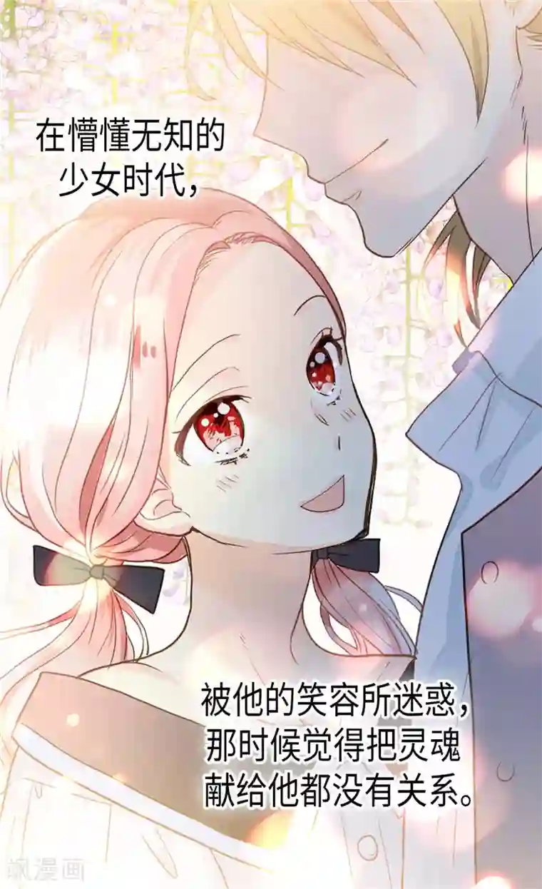 异世界皇妃第176话 嫉妒使人进步