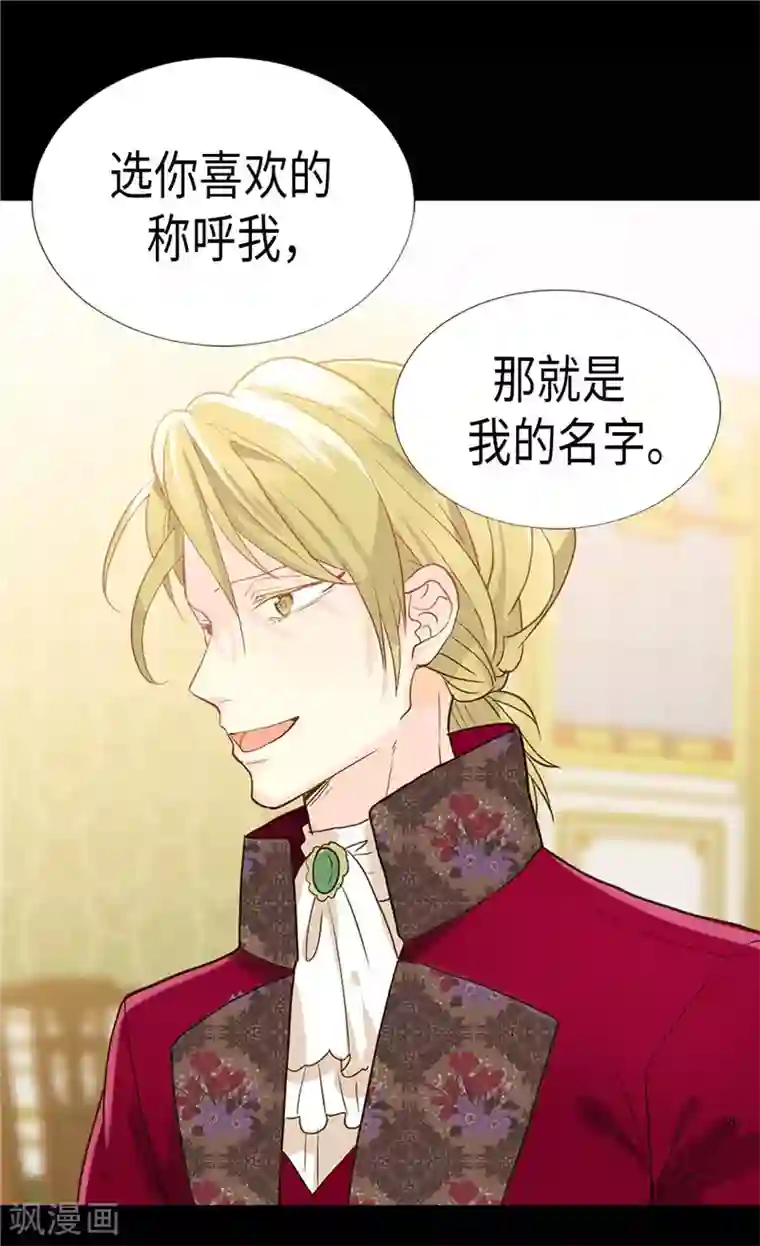 异世界皇妃第176话 嫉妒使人进步